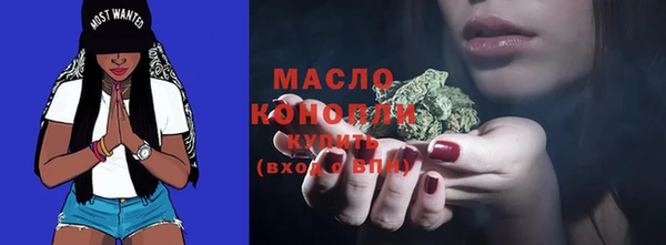 MESCALINE Верхнеуральск