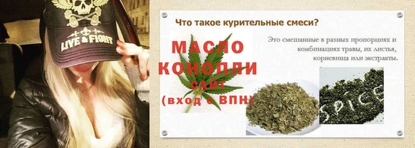 MESCALINE Верхнеуральск